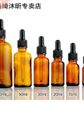 er Glass Liquid Reagent Pipette ottle Eye Dropper 适用于
