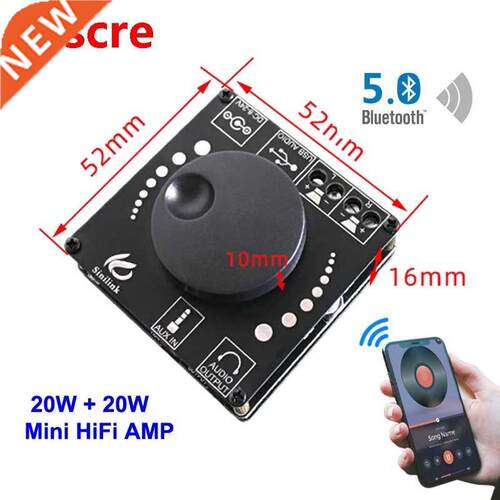 20W+20W Bluetooth 5.0 Digital Audio Power Amplifier Class D