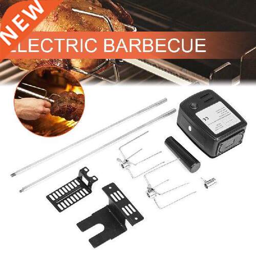 Automatic BBQ Grill Rotisserie Electric BBQ Motor Metal