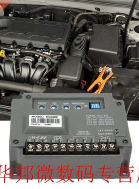 Speed Controller EG2000 Universal Electric Generator Governo