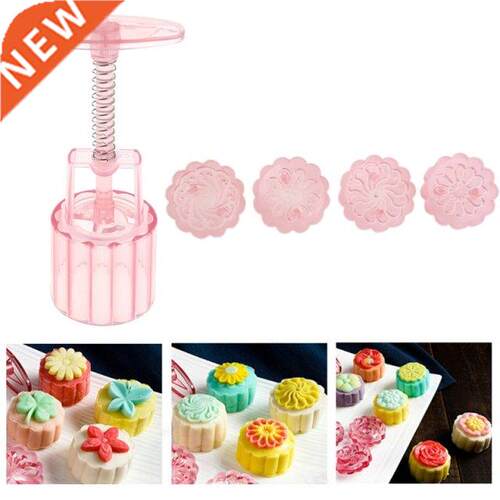 50g Snowy Moon Cake Mold 4 Stamps Barrel Mooncake Hand Press