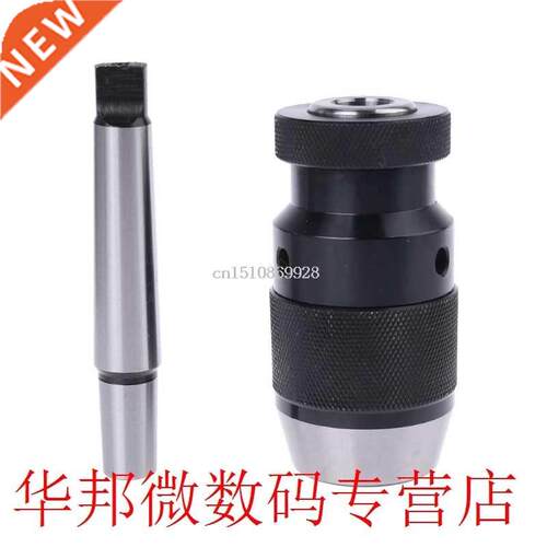 2pcs/set MT2 B16 Self Tightening Drill Chuck 1-16mm Clamping