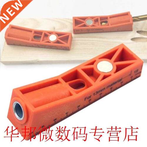 Magnetic Drilling Tool Professional Red Woodworking Accurate