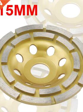 115 mm Diamond Grinding Disc Abrasives Concrete Tool Consuma