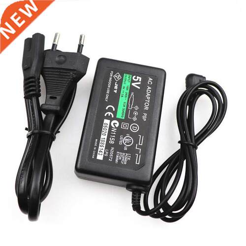 For PSP charger 5V AC Adapter Home Wall Charger Power Supply