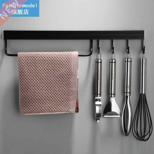Self-Adhesive Wall Hooks Row Punch Free Storage Holder Alumi