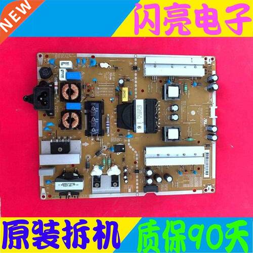 Main Board Circuit Logic Board Constant Current Board 50LF5