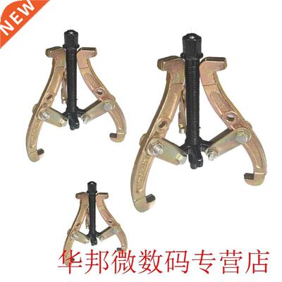 3Pcs Set Car Bearing Puller Top Puller Car Bearing Puller Fo