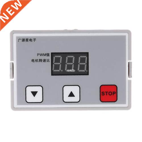 Digital Display 0~adjustable DC 12V 24V 5A 120W PWM Motor Sp