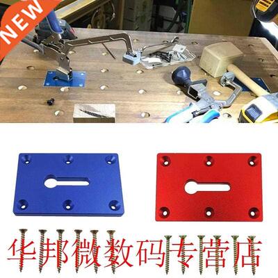 Parts For Clamp Aluminum Alloy Table Fixture Fixing Plate Wo