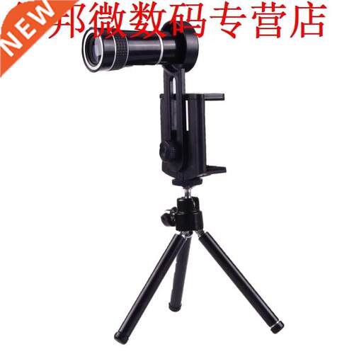Kit 10X Vergroting 3 in 1 Telescoop Mount Clip 7