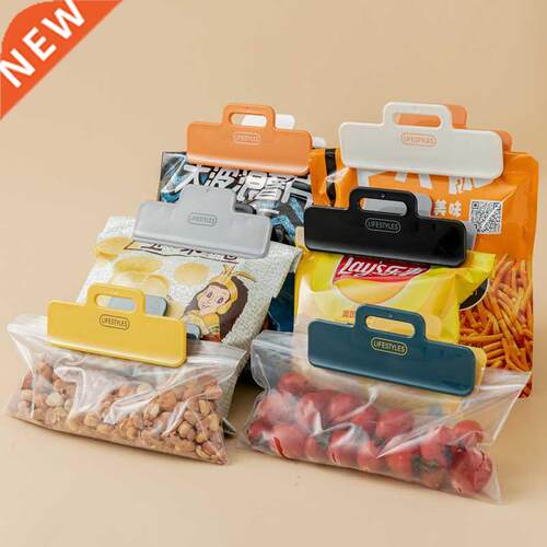 Refrigerator storage rack refrigerator track self sealing