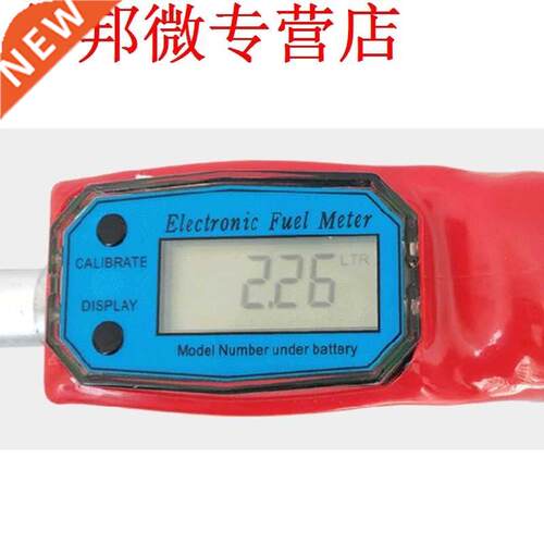 Digital Fuel Gun Flow Meter Diesel GasolineTransfer Automati