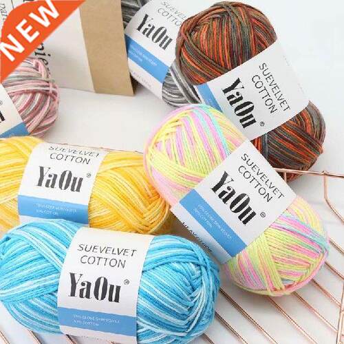 8 Strands Medium Thick Wool Thread Color Cashmere Cotton