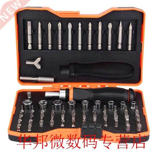 76pcs Automotive Special Bitset Socket Set & Ratchet Scr