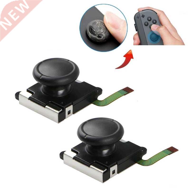 2-Pack 3D Analog Joystick Joycon Analog Stick适用于 Switch