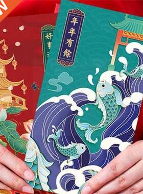 Chnese Hongbao For Lucky Money 2022 Happy New Year Red