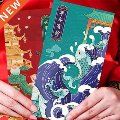 Chnese Hongbao For Lucky Money 2022 Happy New Year Red