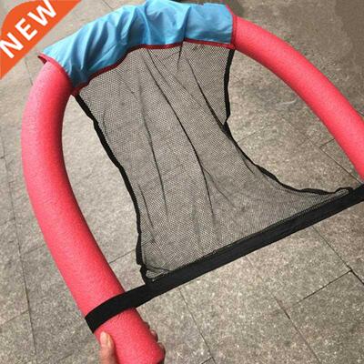 Swimming ick ver Net Swimming Chair Net ver Water Floating