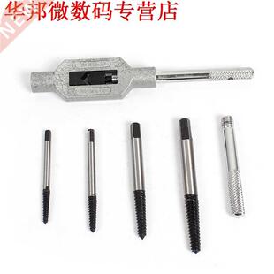 5x Cr-Mo Tapeinduithalerset Geroken out Remover oor Gids