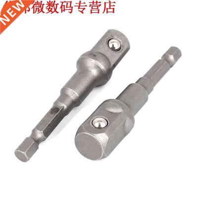 Power Boor 1/4-inch Shank 1/2-inch Impact Driver Socket Adap