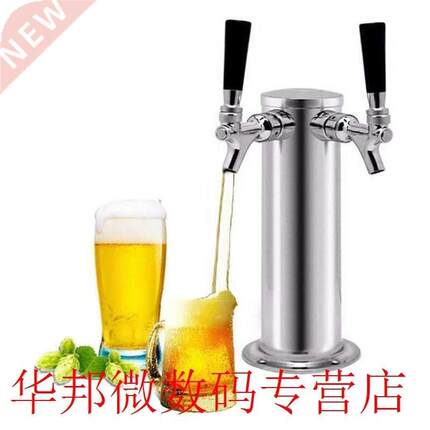 Drt eer keg Faucet with Flow Controller Chrome Plating Sh