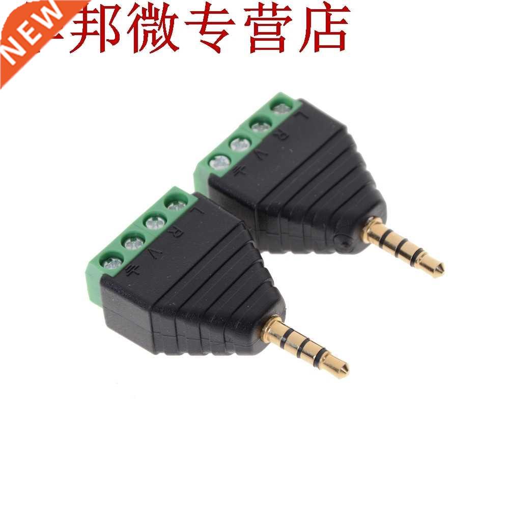 3.5mm 3ploe 1/8 pouce prise mâle stéréo - 实物图