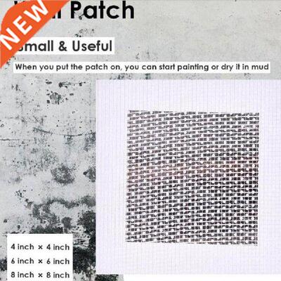 Home Specal Wall Patch Adhesve Mesh Wall Quck Repar