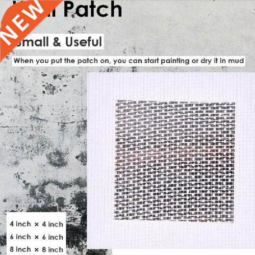 Home Specal Wall Patch Adhesve Mesh Wall Quck Repar