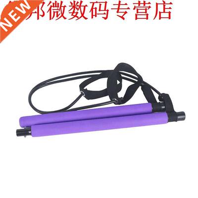 Yoga Pilates Stick Resistance Bands Gym Rubber Tube Elastic