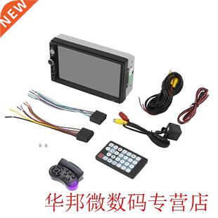 7010B 7 Inch DOUBLE 2DIN Car MP5 Player BT Touch Screen Ster