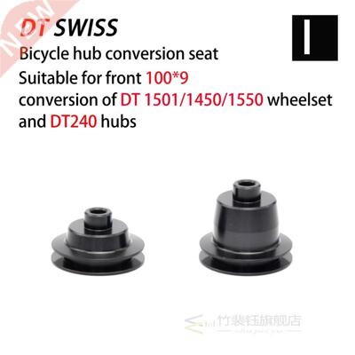 For DT SWISS free wheel dt240 350 370 MTB capsules hub conve