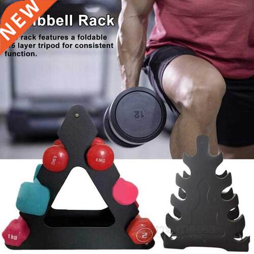 Three-tier Dumbbell Weight Storage Stand/Holder/Rack For Gym