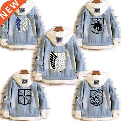 2020 Attack on Titan Jeans Jacket Scout Regiment Cosplay Den