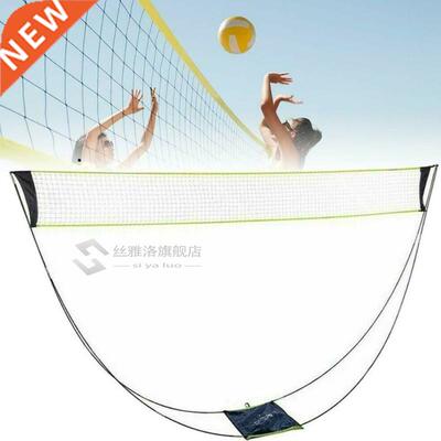 Portable Badminton Net Frame Support Tennis Volleyball Tr