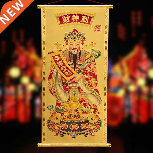 Gold Foil God of Wealth Hanging Painting Fortune King Is