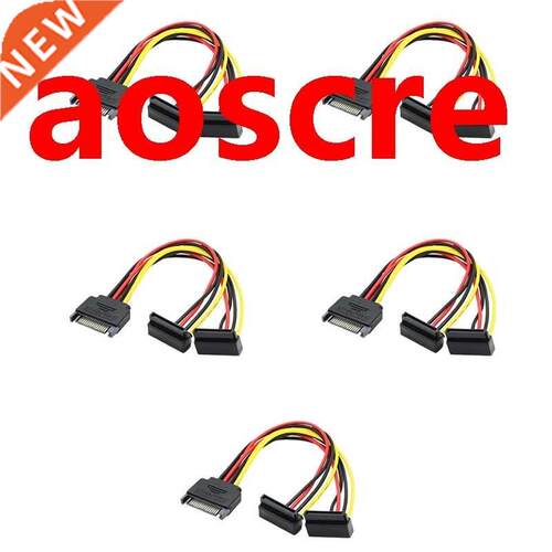 5Pcs SATA 15 Pin Male to 2 SATA 15 Pin Female Power Cable 90