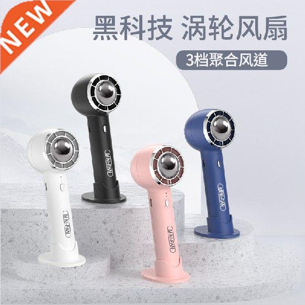 Small Handheld Fan USB Mini Small Portable Rechargeable