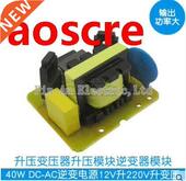 step transform inverter 12V supply power 40W 220V
