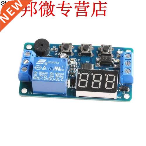 Delay Time Switch Module Cycle Timer Control Relay Multifunc