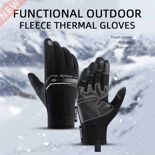 Outdoor Sports Autumn and Winter Touch Screen Warm PU