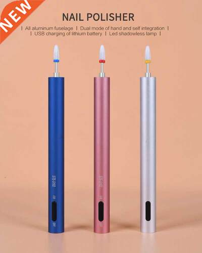USB Charging Electric Manicure Nail Drill Nail Polisher