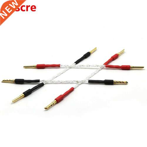 4pcs OCC silver plated jump cable audio speaker cable , Y s