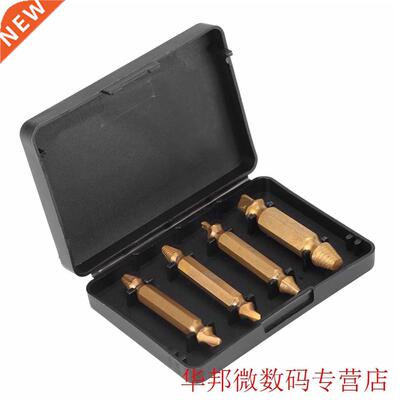 4pcs Titanium Double Side Screw Extractor Drill Bits Set Too