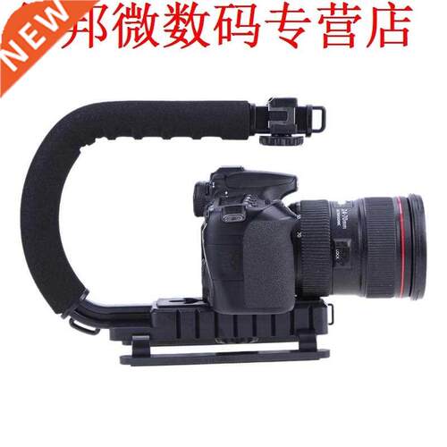 U-Grip Triple Schoen Mount Video Action Stabilisatoren Handv