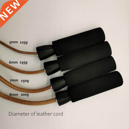 8-7-6-5mm diameter leather cord jump skip rope 2.8m ball bea