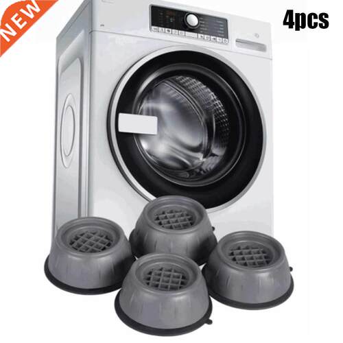 4Pcs Washing Machine Anti Vibration Pads Universal Noise-red