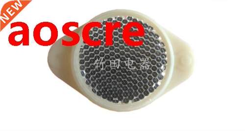 5PCS TD-04 45*65mm Baffle-Board Reflector Plate Sensor Board