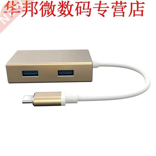 USB TYPE-C 3.1 TO 4*HUB Adapter Gold Is Divided Into Four Wi