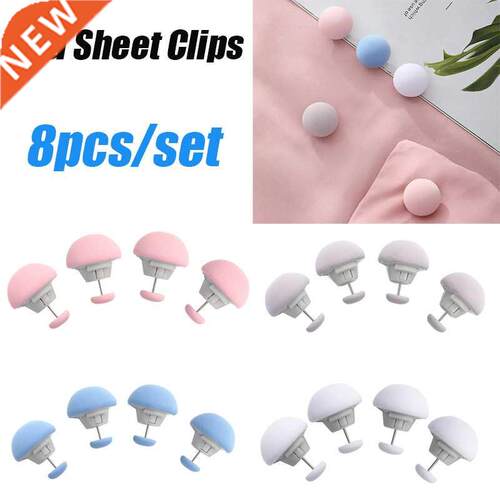 Non-Slip Mushroom Bed Sheet Clips Quilt Cover Fix Holder